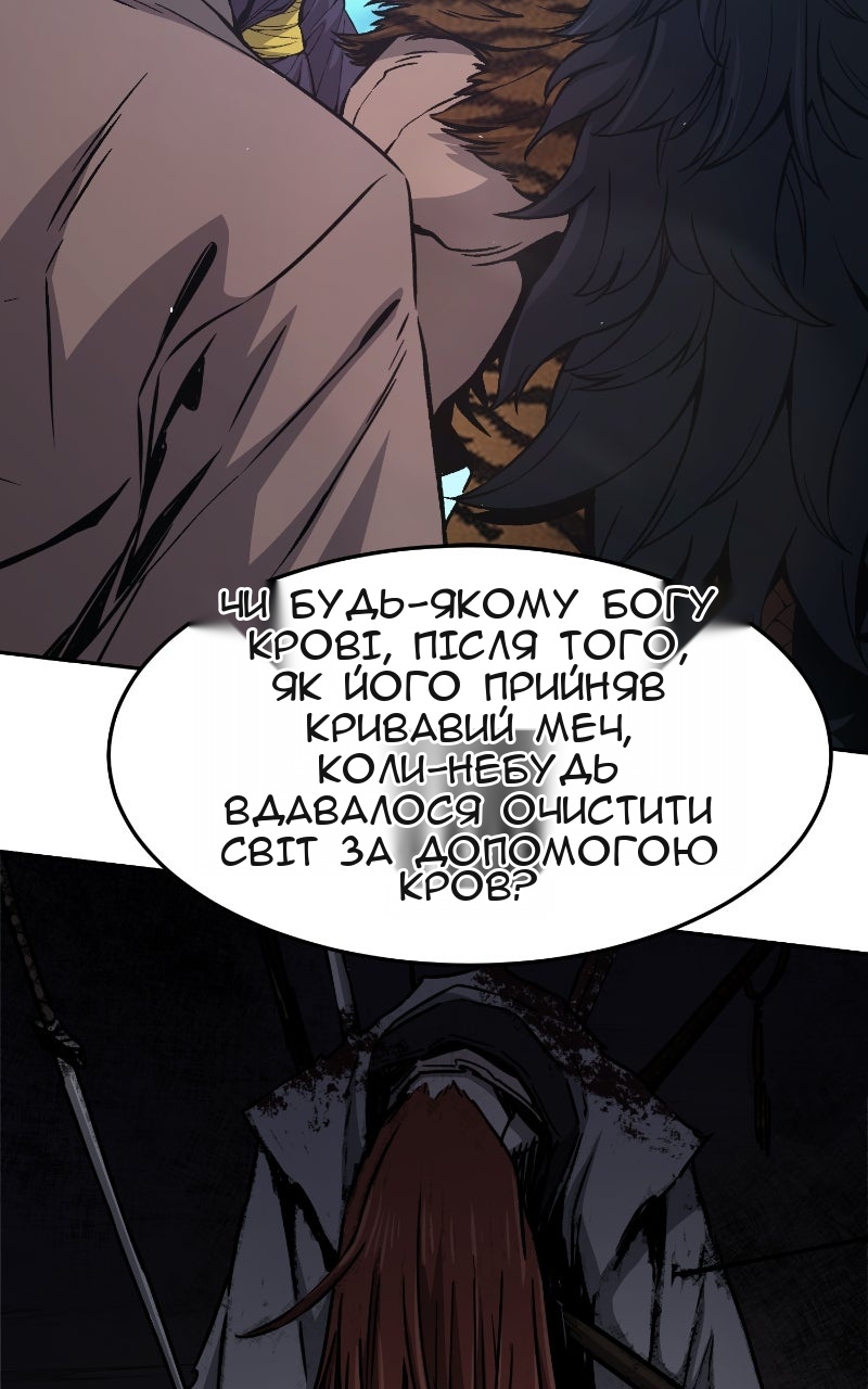 Сторінка 114