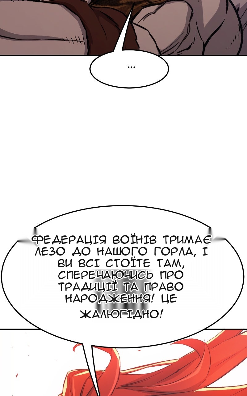Сторінка 116