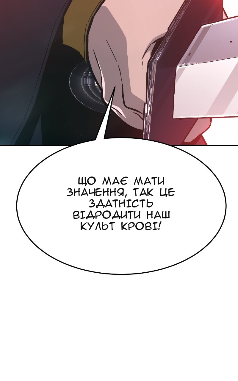 Сторінка 118
