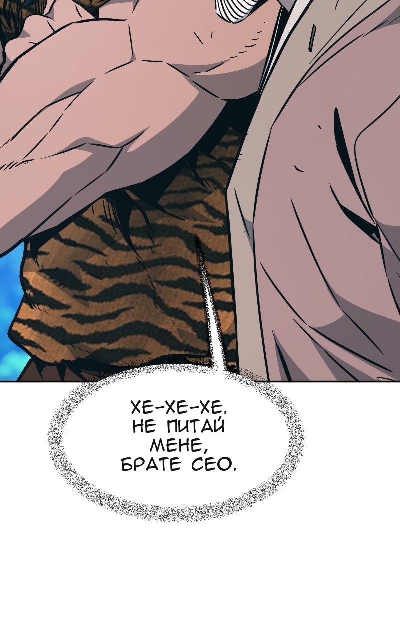 Сторінка 129