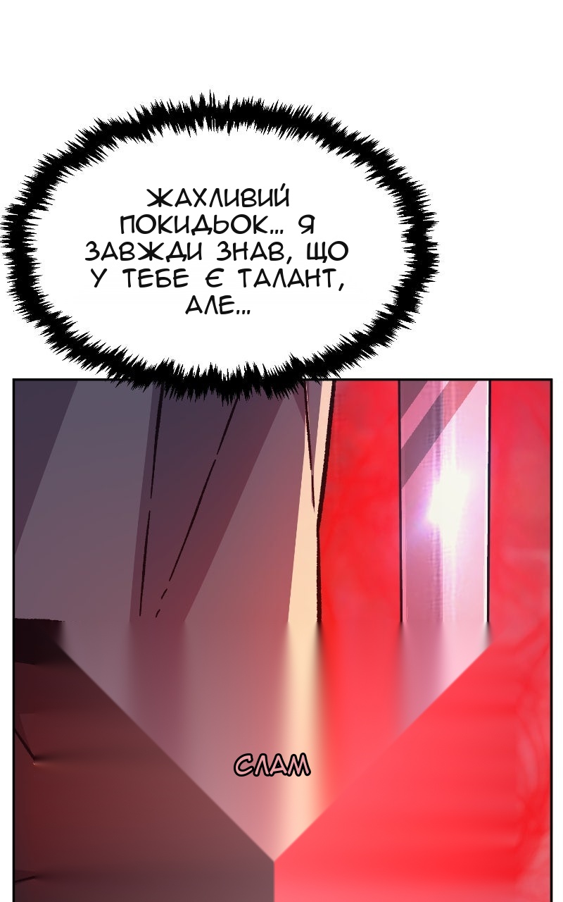 Сторінка 130