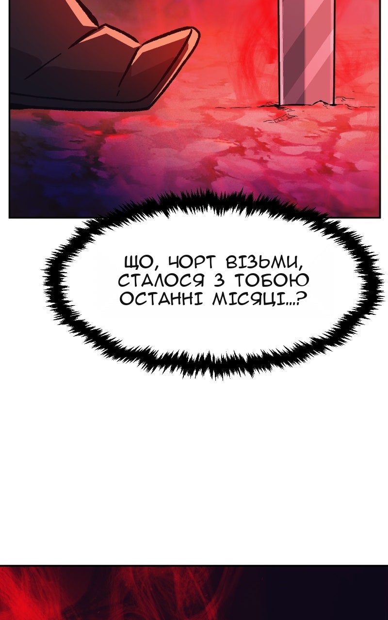 Сторінка 131
