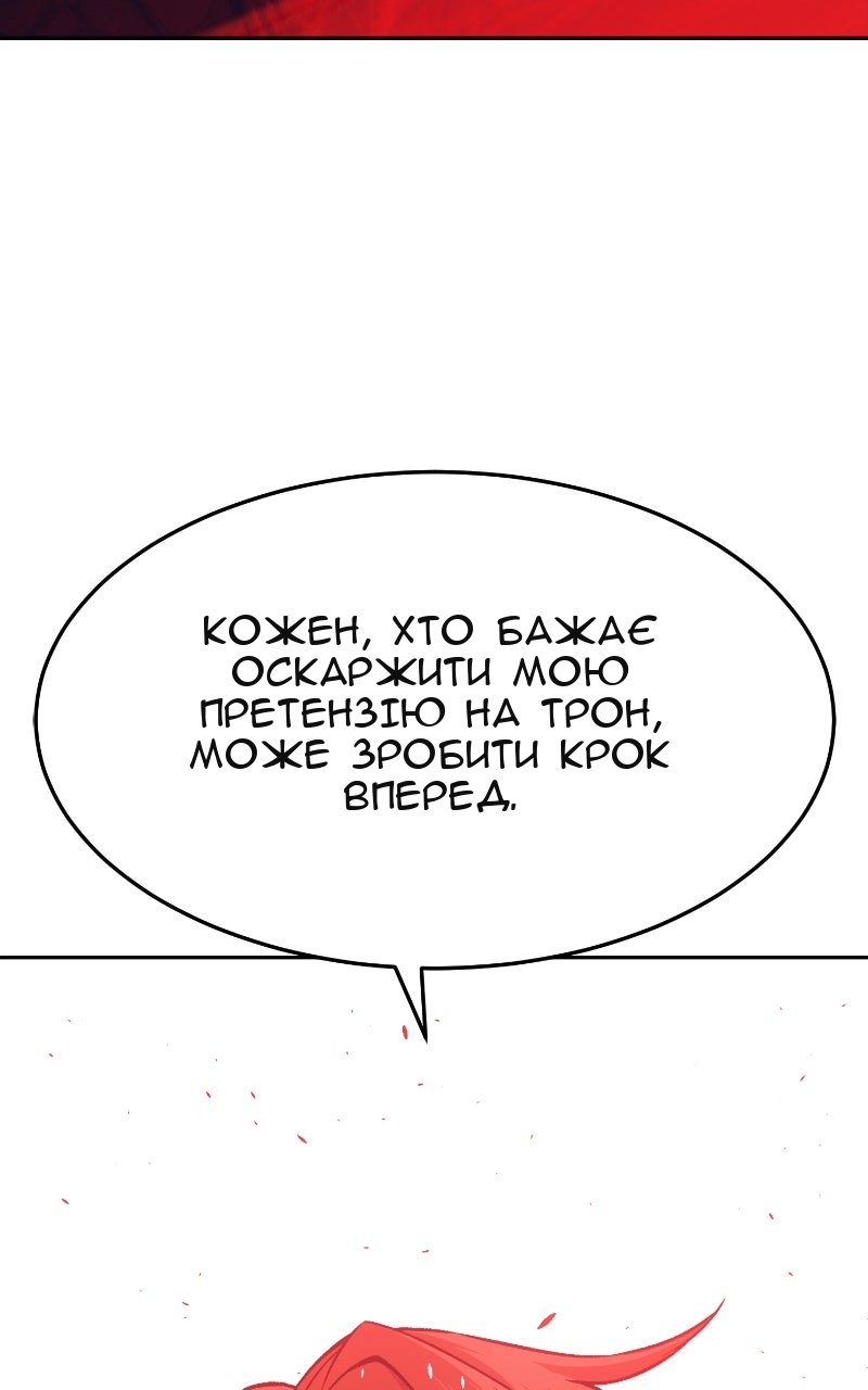 Сторінка 134