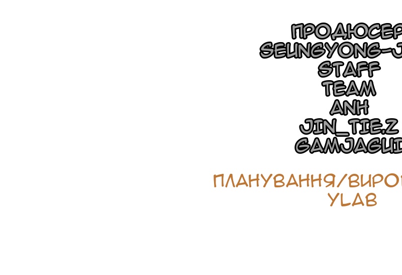 Сторінка 137