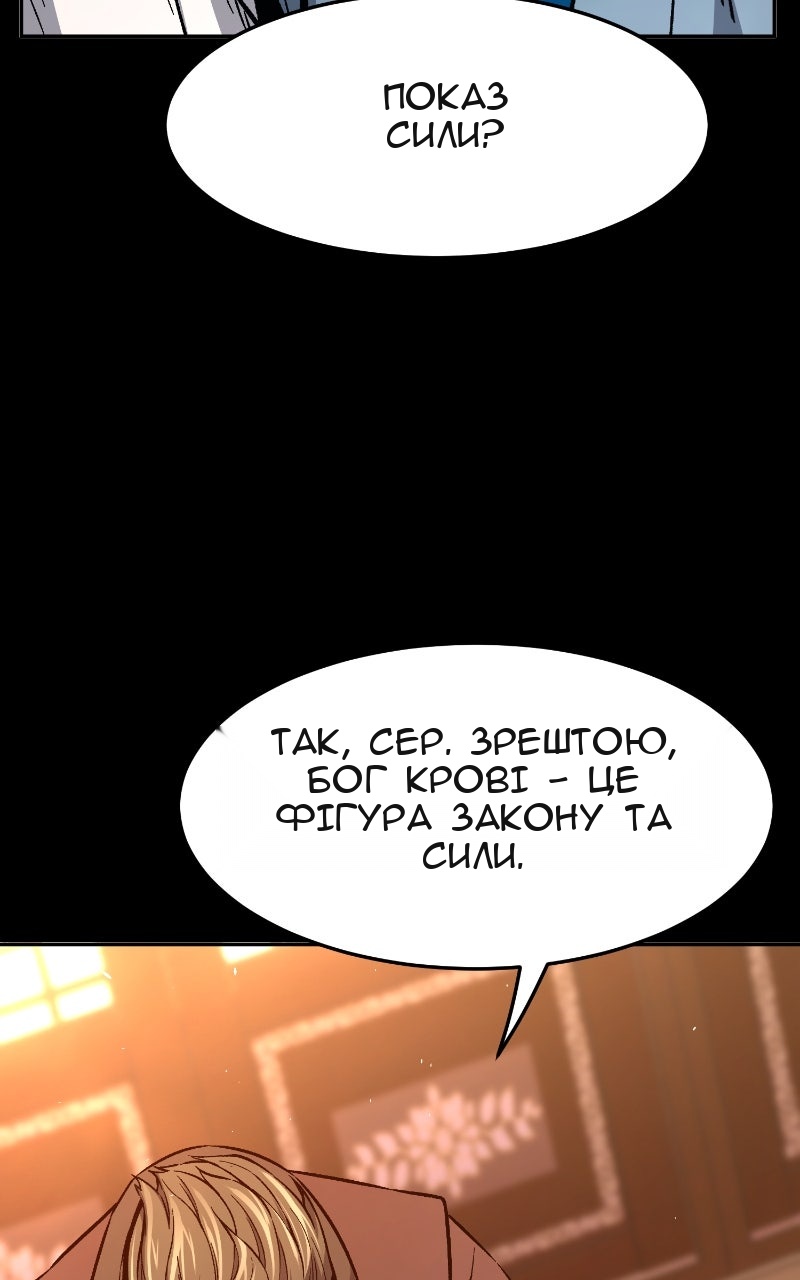 Сторінка 3