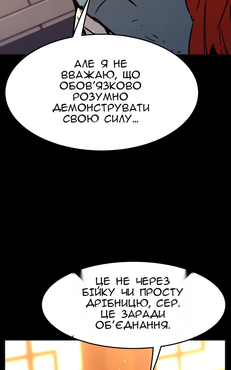 Сторінка 5