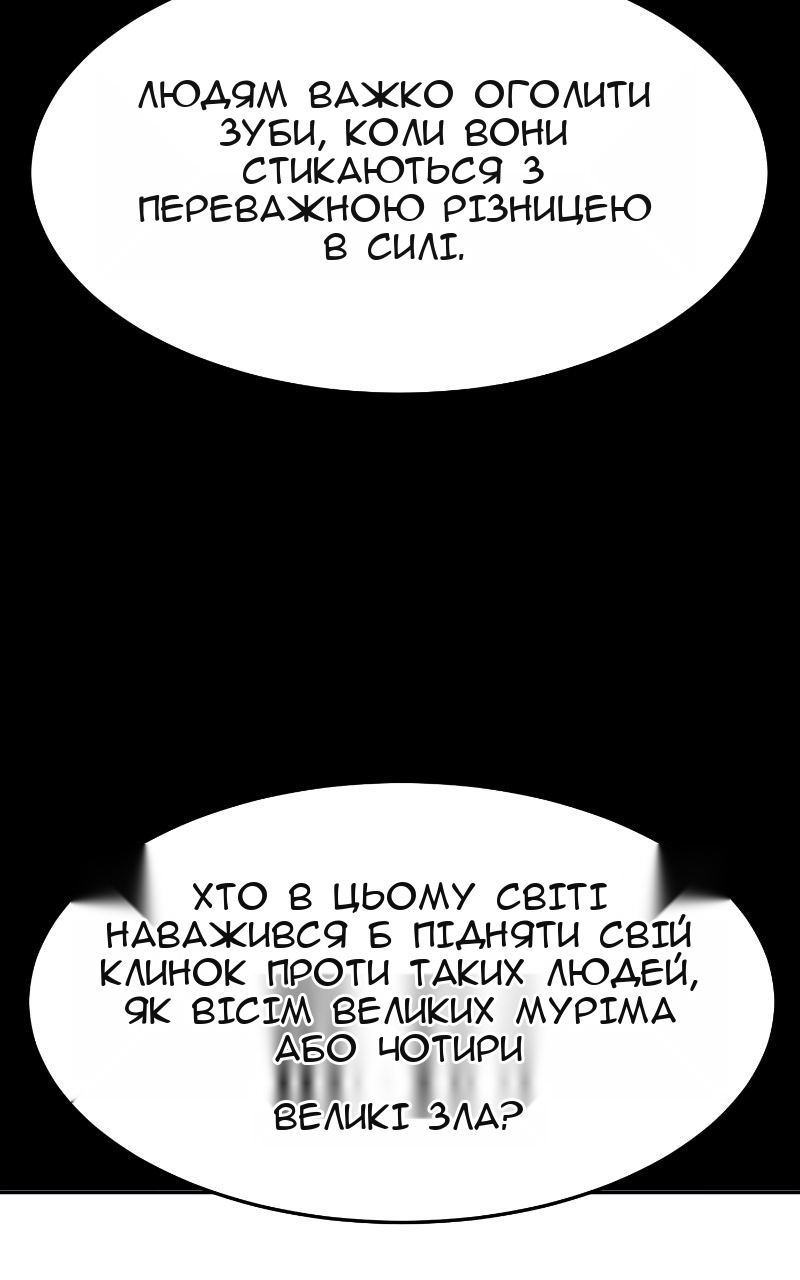 Сторінка 7