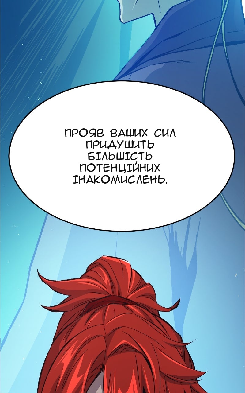 Сторінка 9