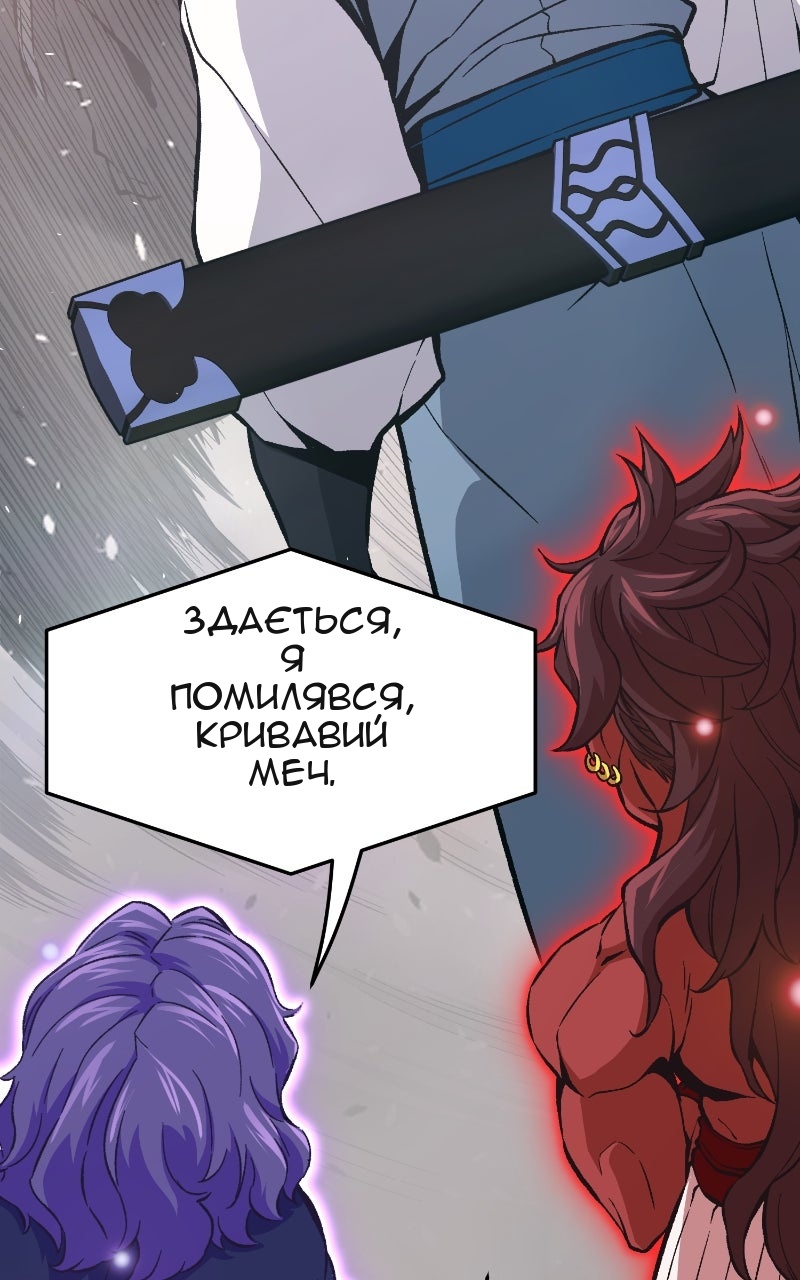 Сторінка 13