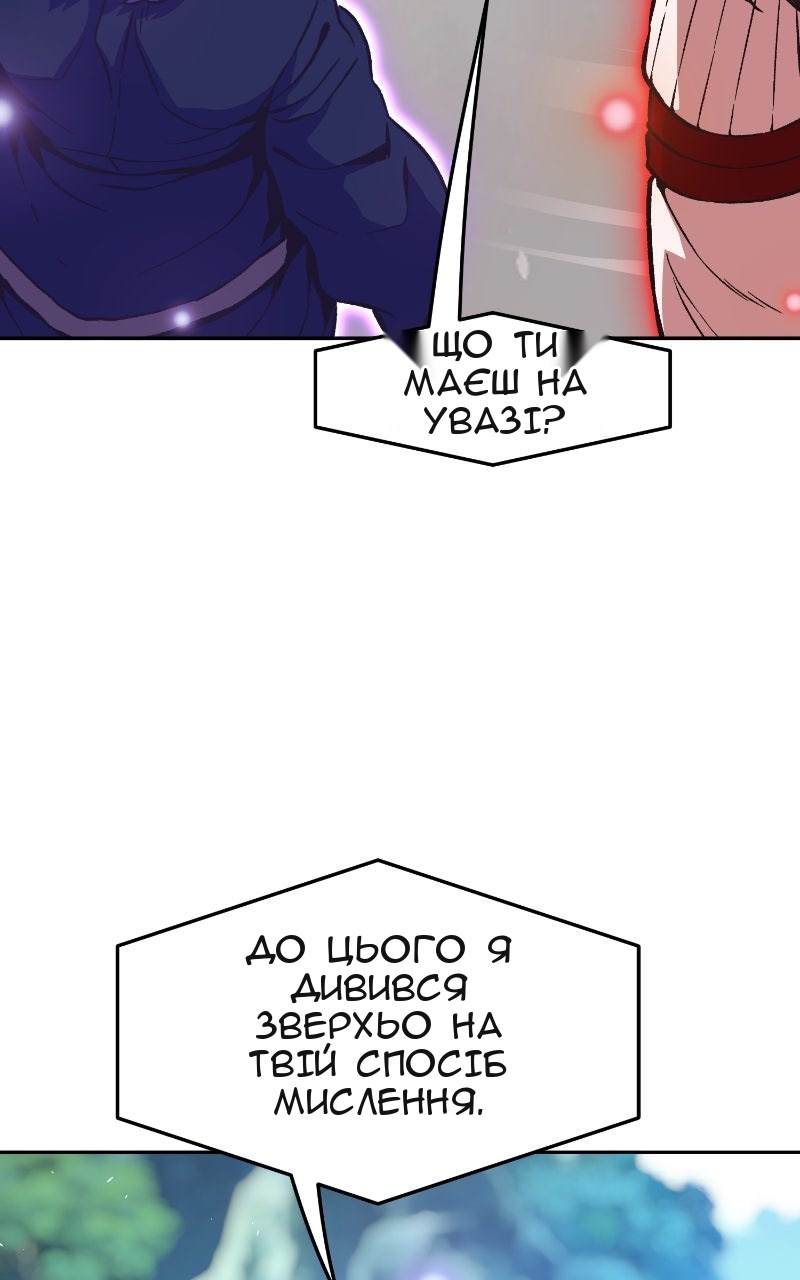 Сторінка 14
