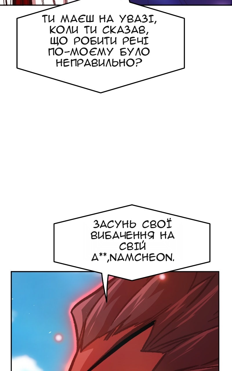 Сторінка 16