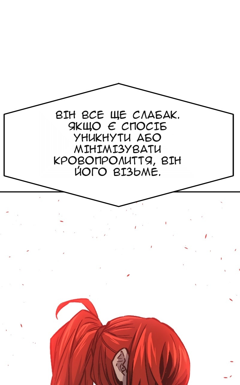 Сторінка 18