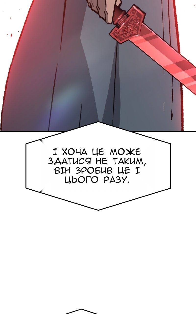 Сторінка 20