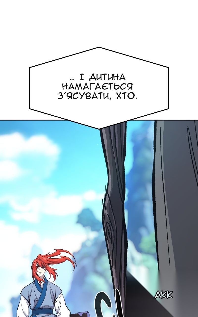 Сторінка 24