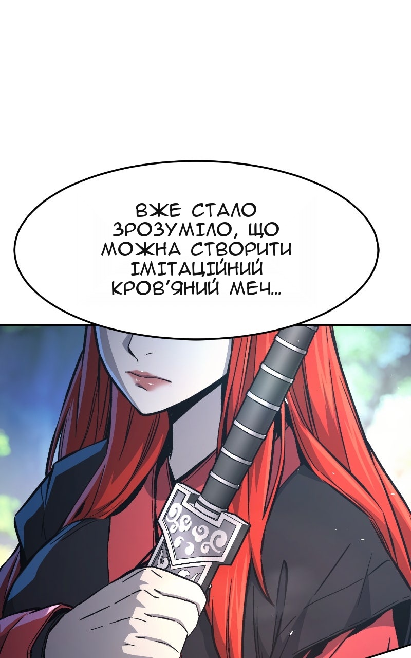 Сторінка 28