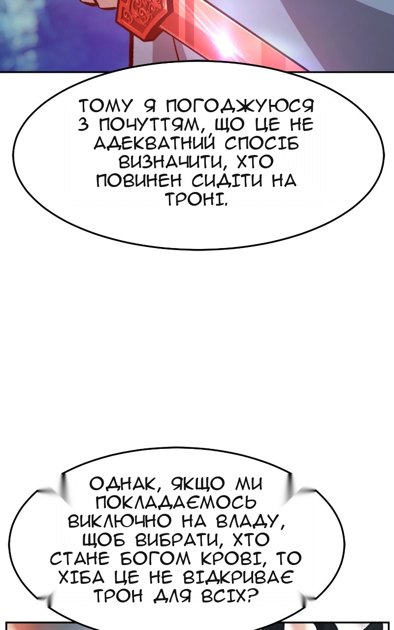 Сторінка 31