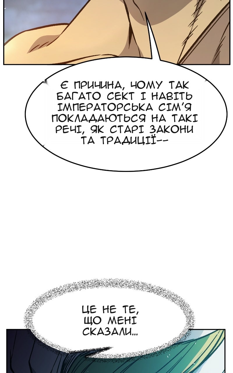 Сторінка 33
