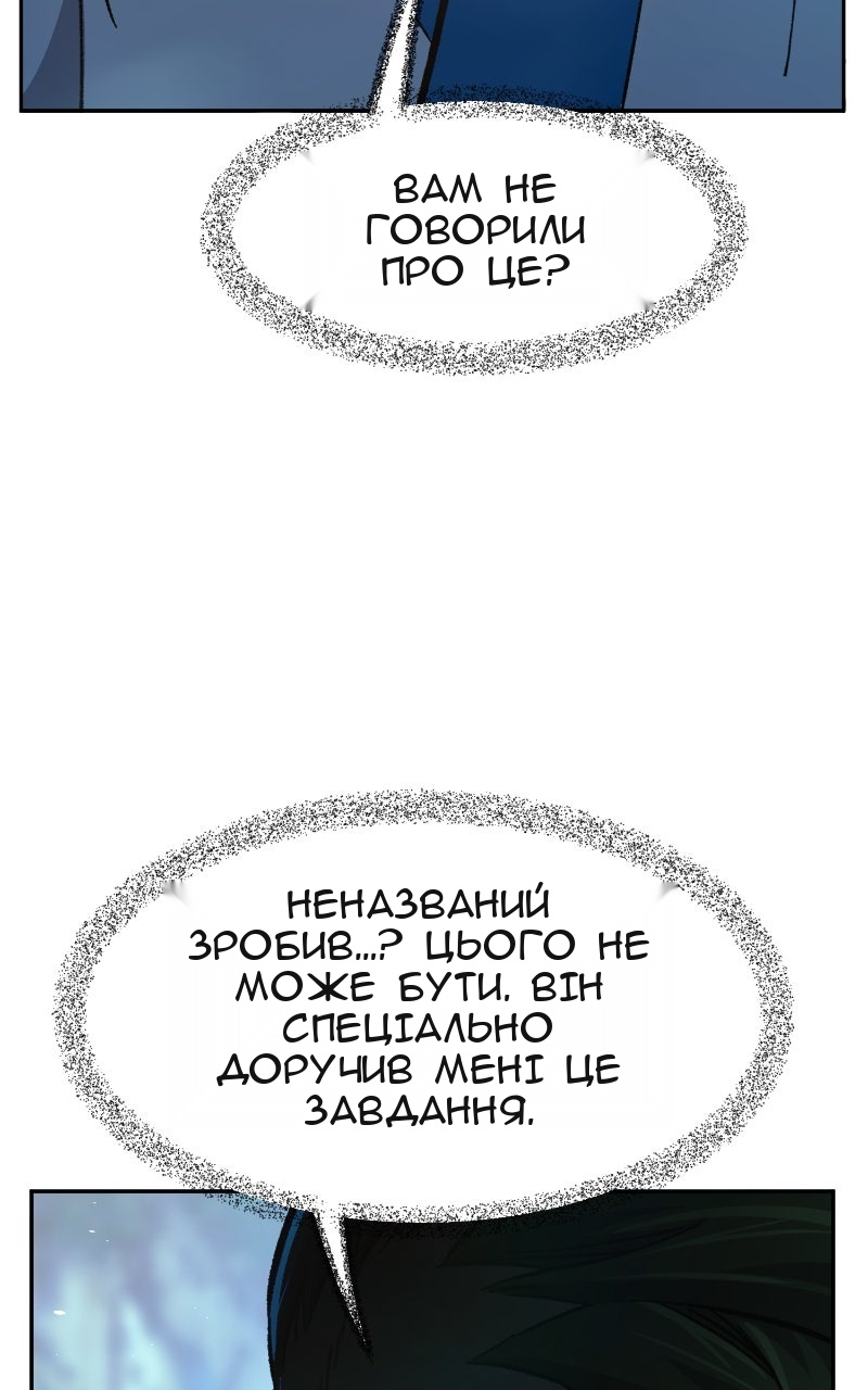 Сторінка 36