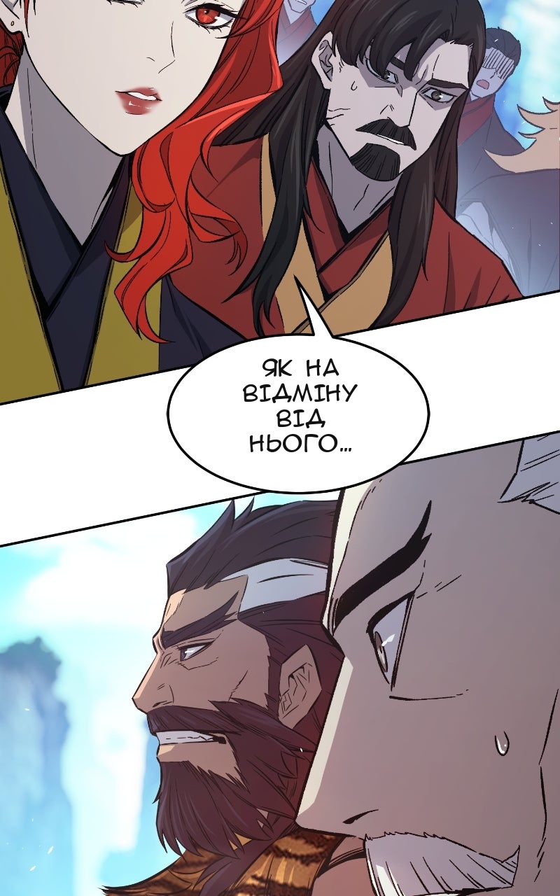 Сторінка 42