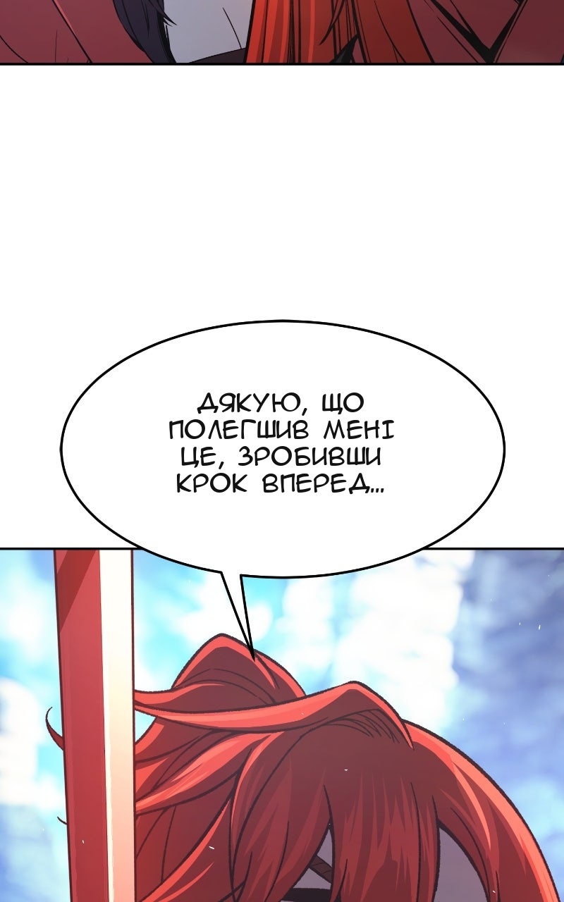 Сторінка 44
