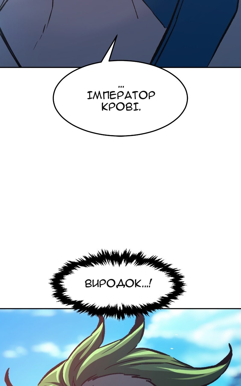 Сторінка 46