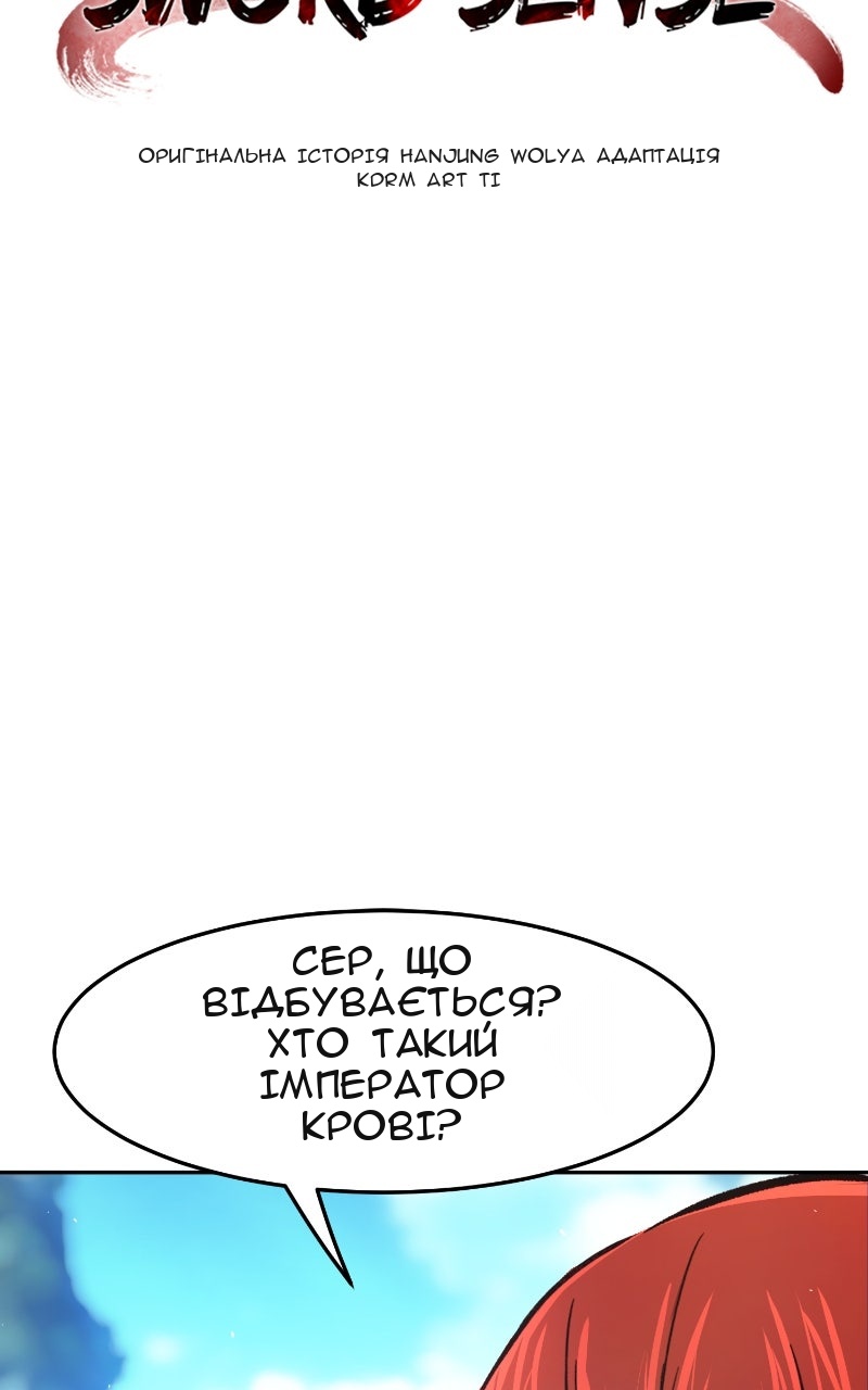 Сторінка 49