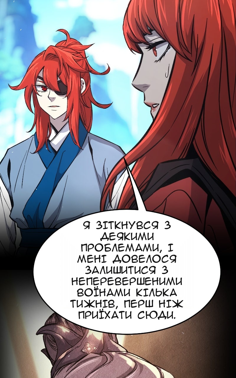 Сторінка 50