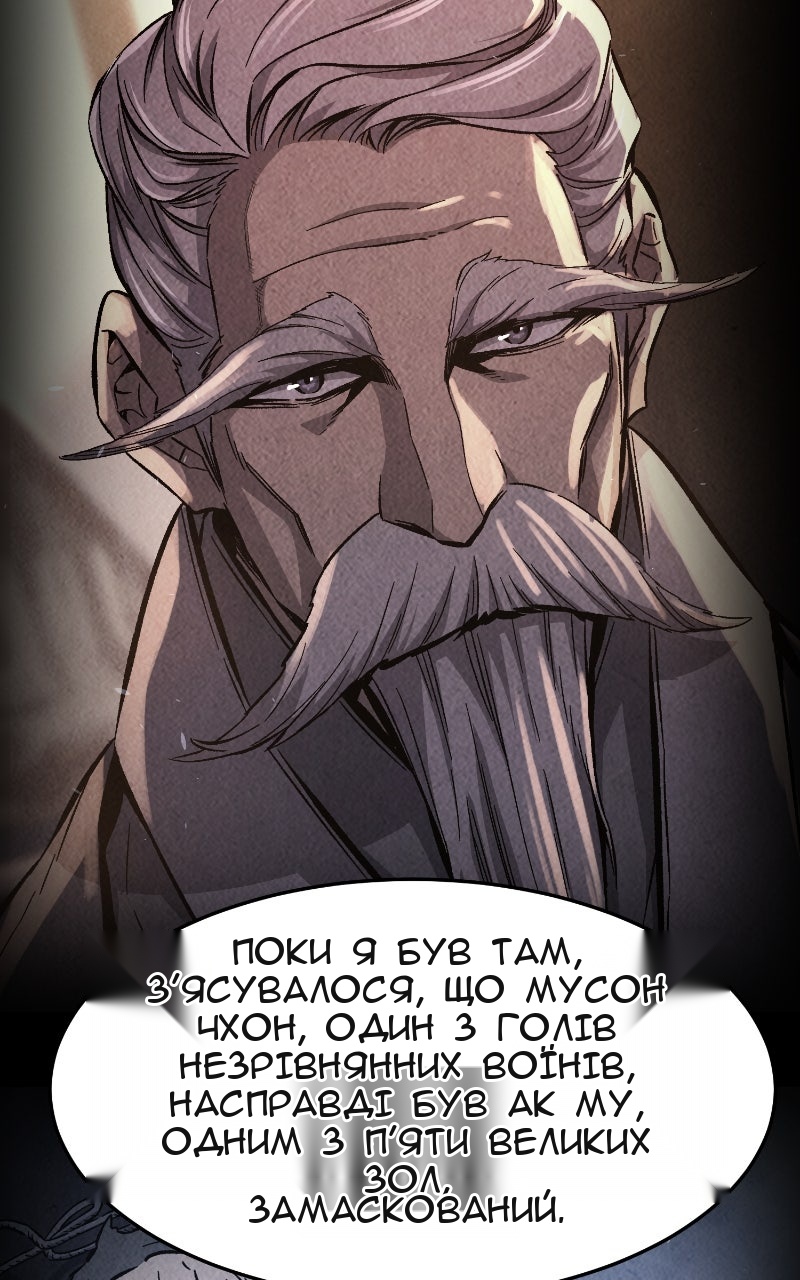 Сторінка 51