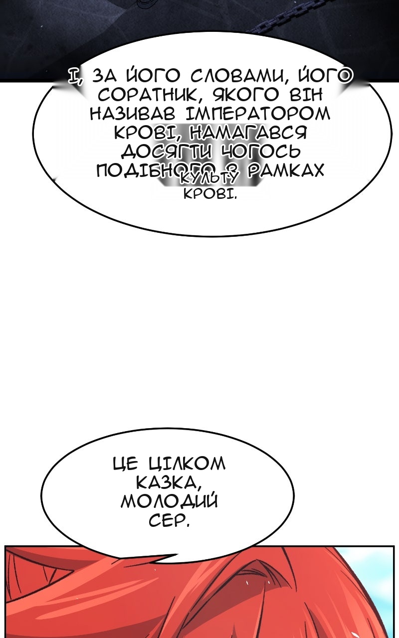 Сторінка 54