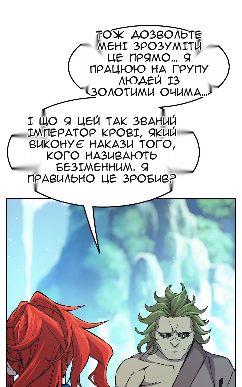 Сторінка 56