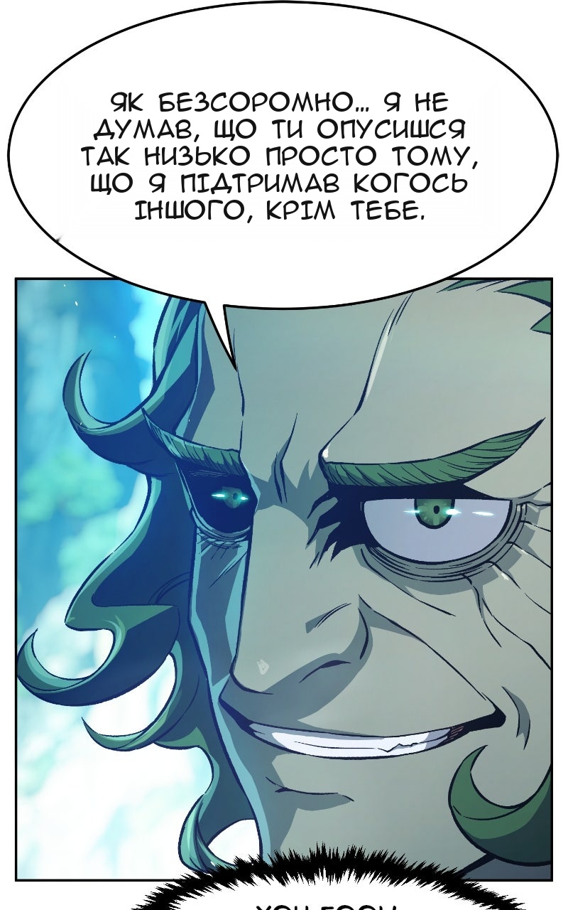 Сторінка 58