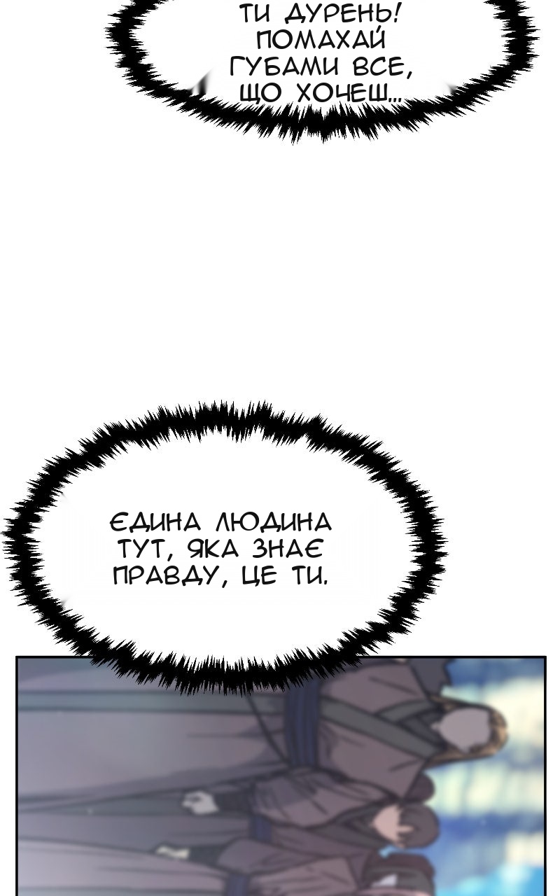 Сторінка 59