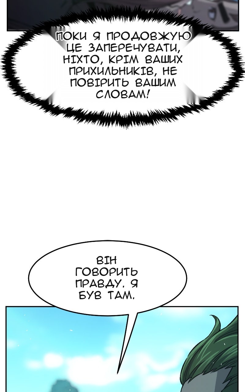 Сторінка 61