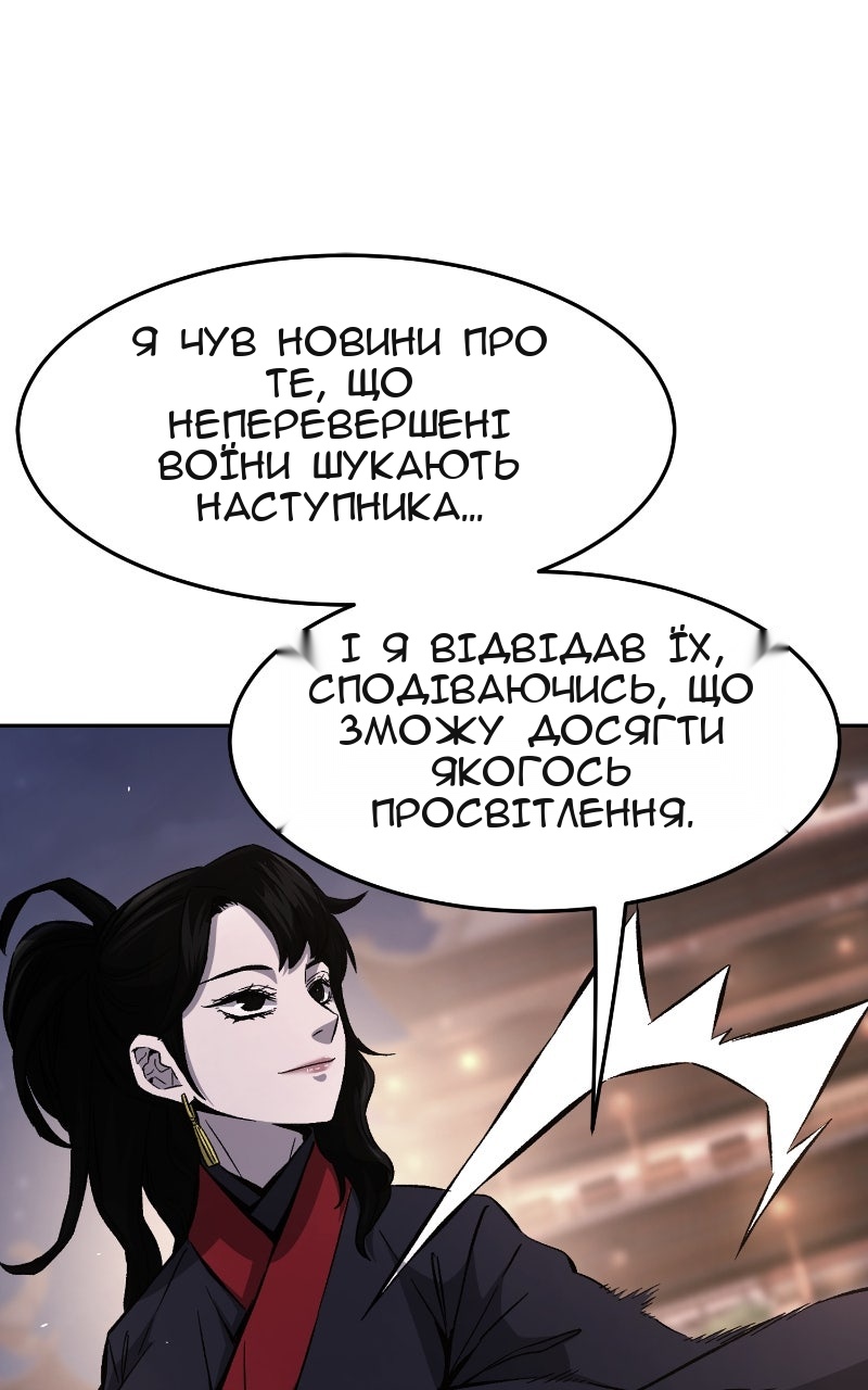 Сторінка 63