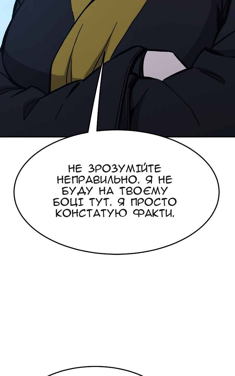 Сторінка 65
