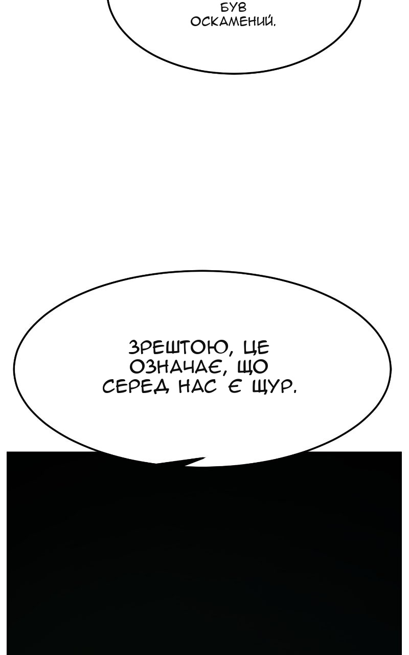 Сторінка 67