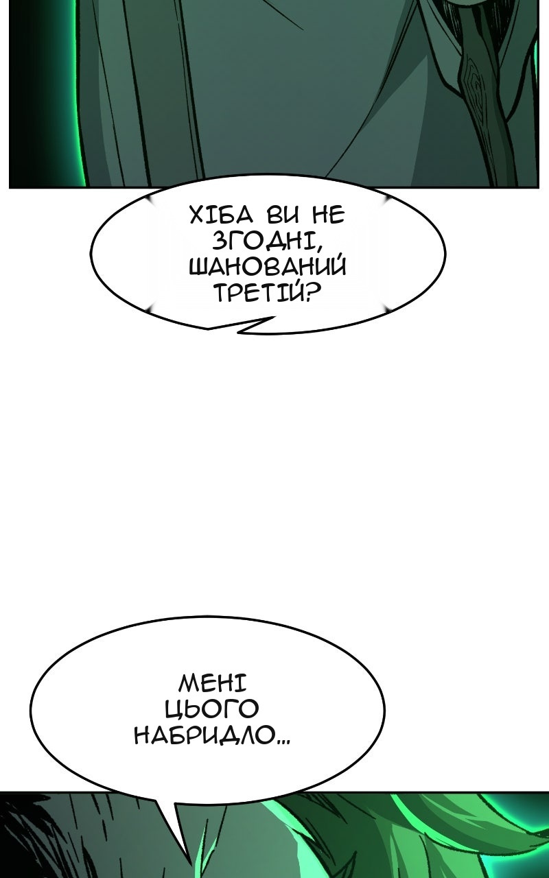 Сторінка 69