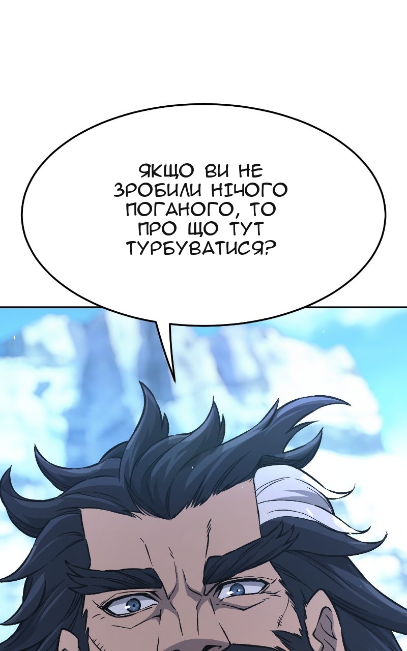 Сторінка 74