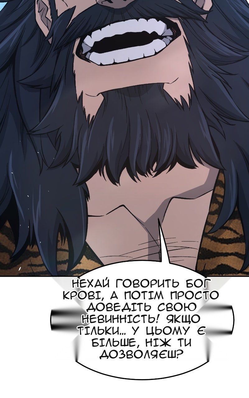 Сторінка 75