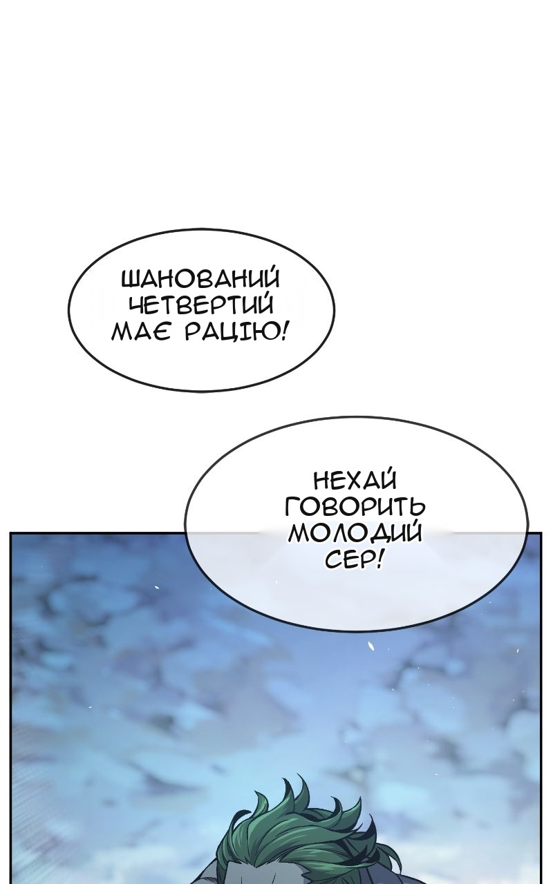 Сторінка 76