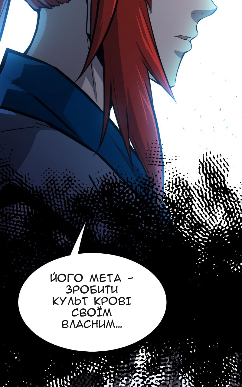 Сторінка 79