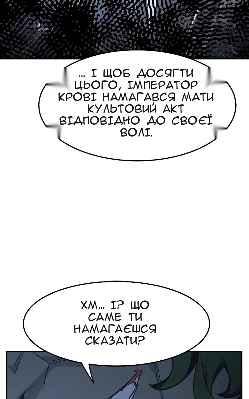 Сторінка 81