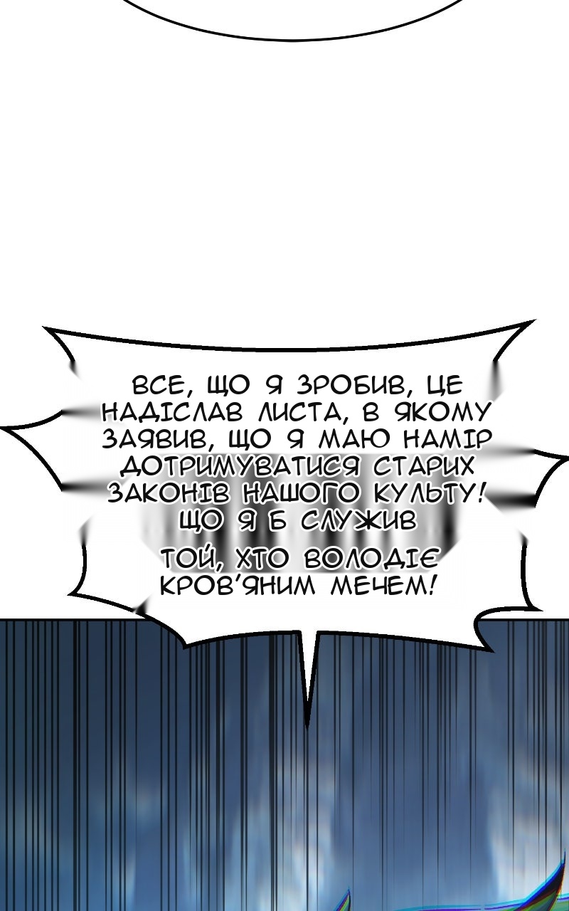 Сторінка 83