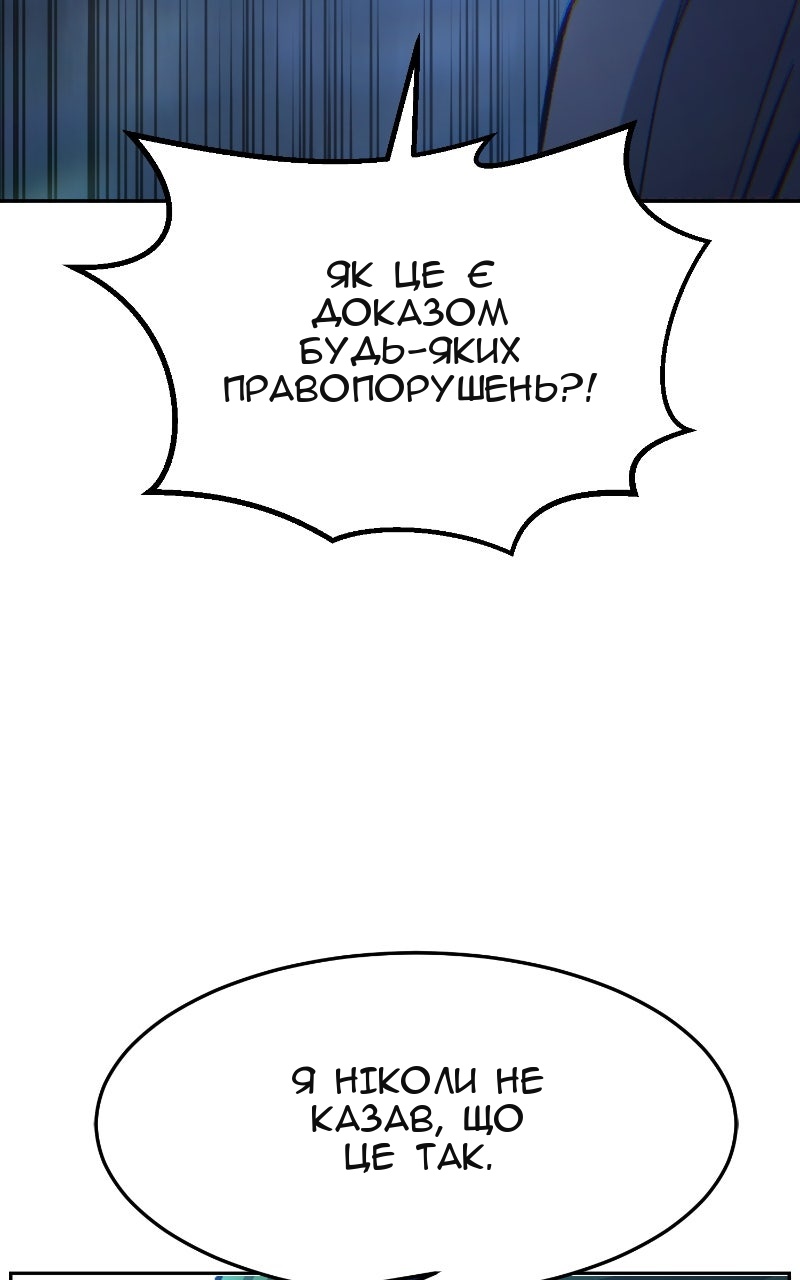 Сторінка 85