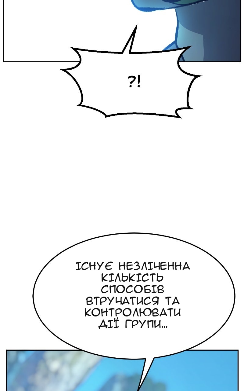 Сторінка 87