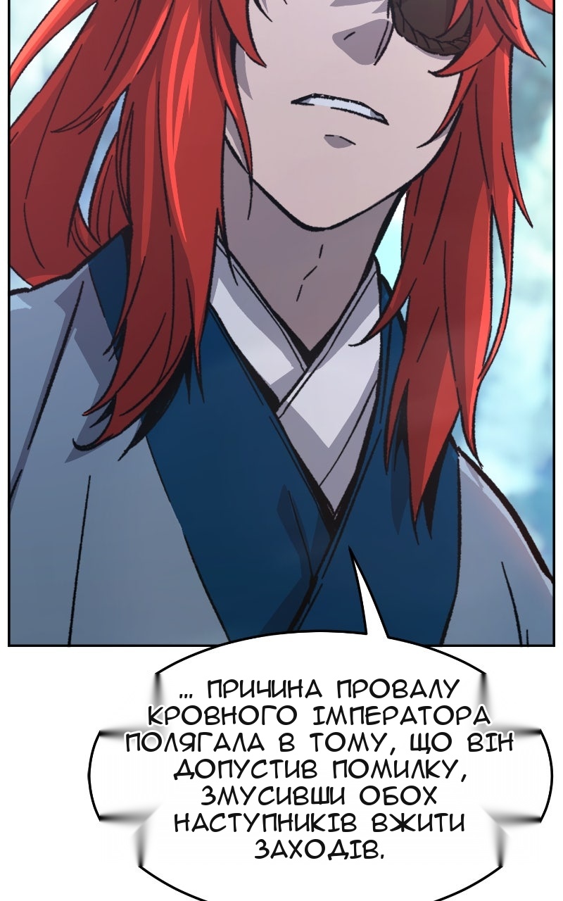Сторінка 90