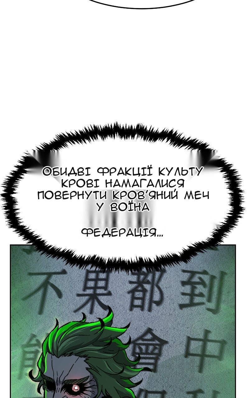 Сторінка 91