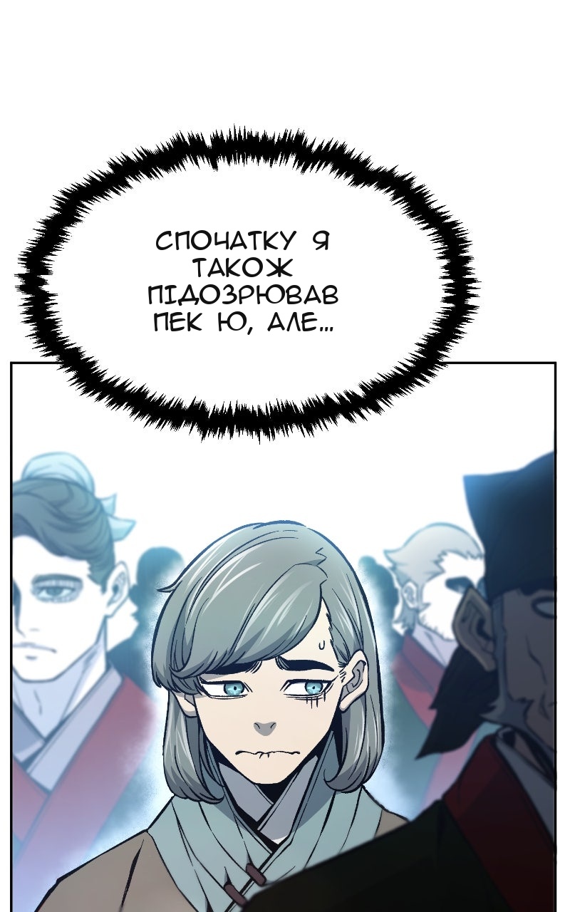 Сторінка 93