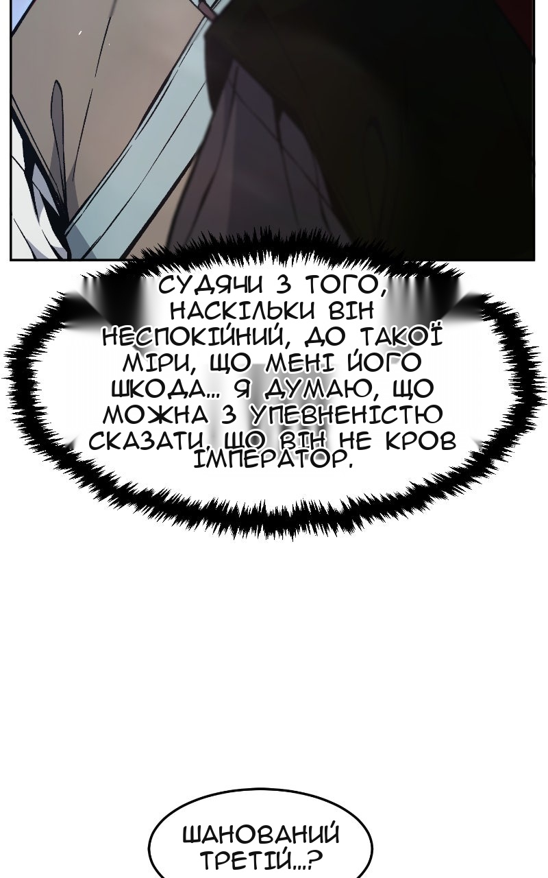 Сторінка 94