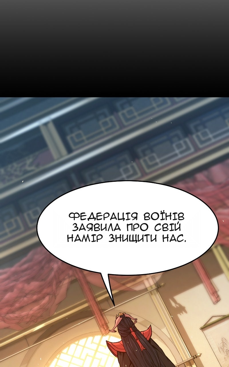 Сторінка 98